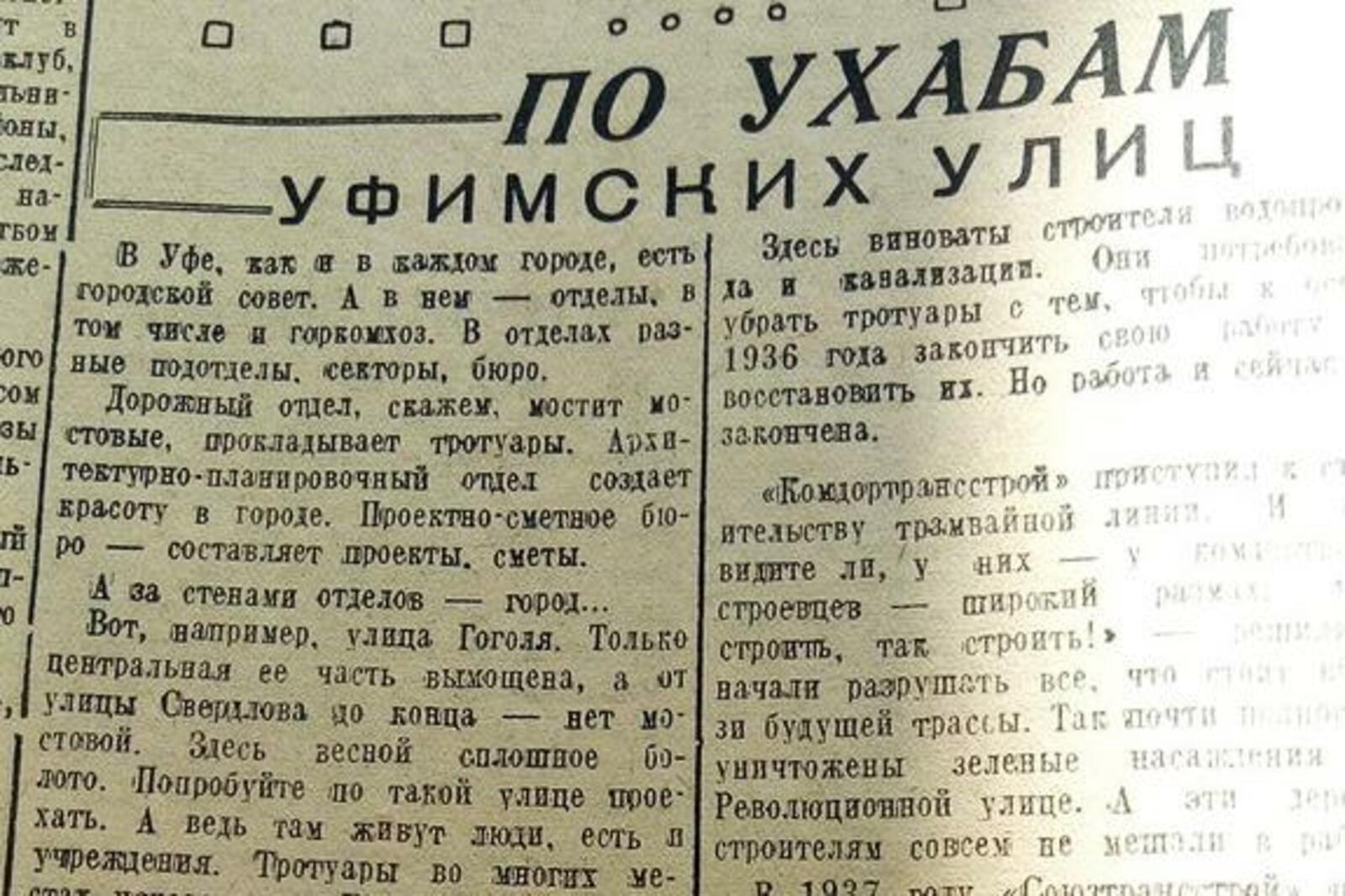 Книжная палата РБ