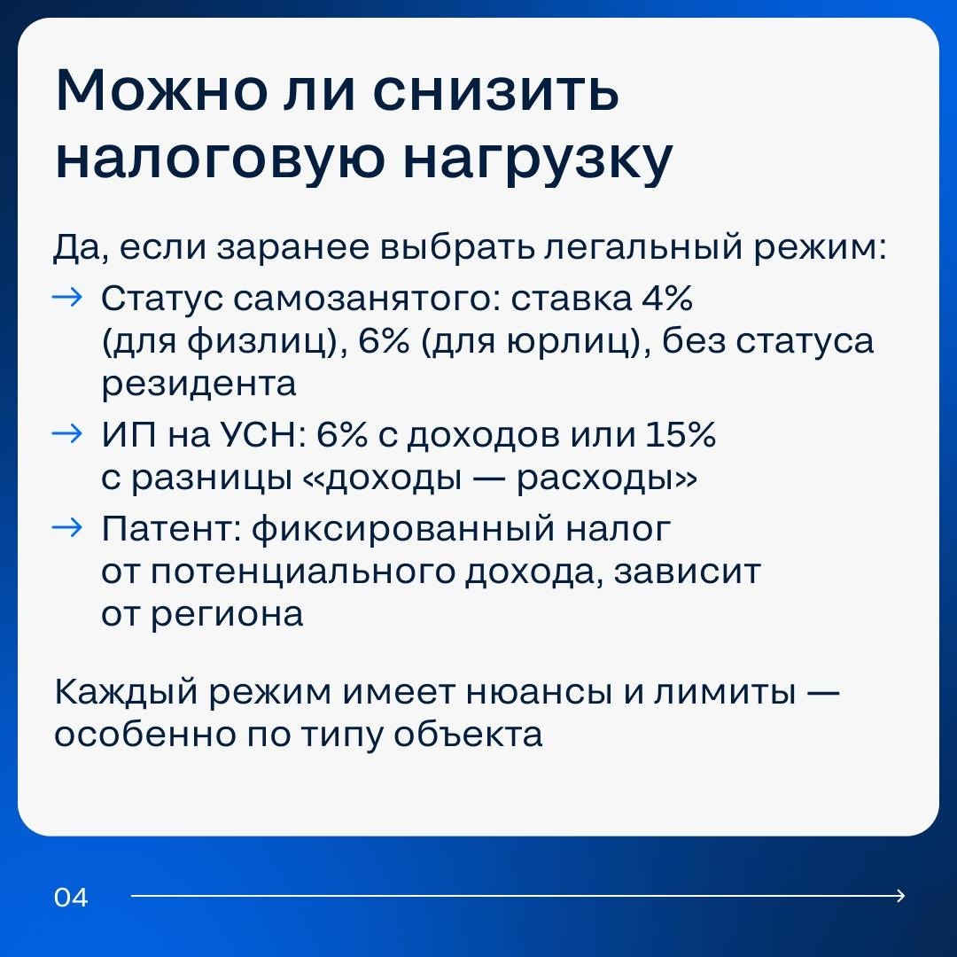 Циан
