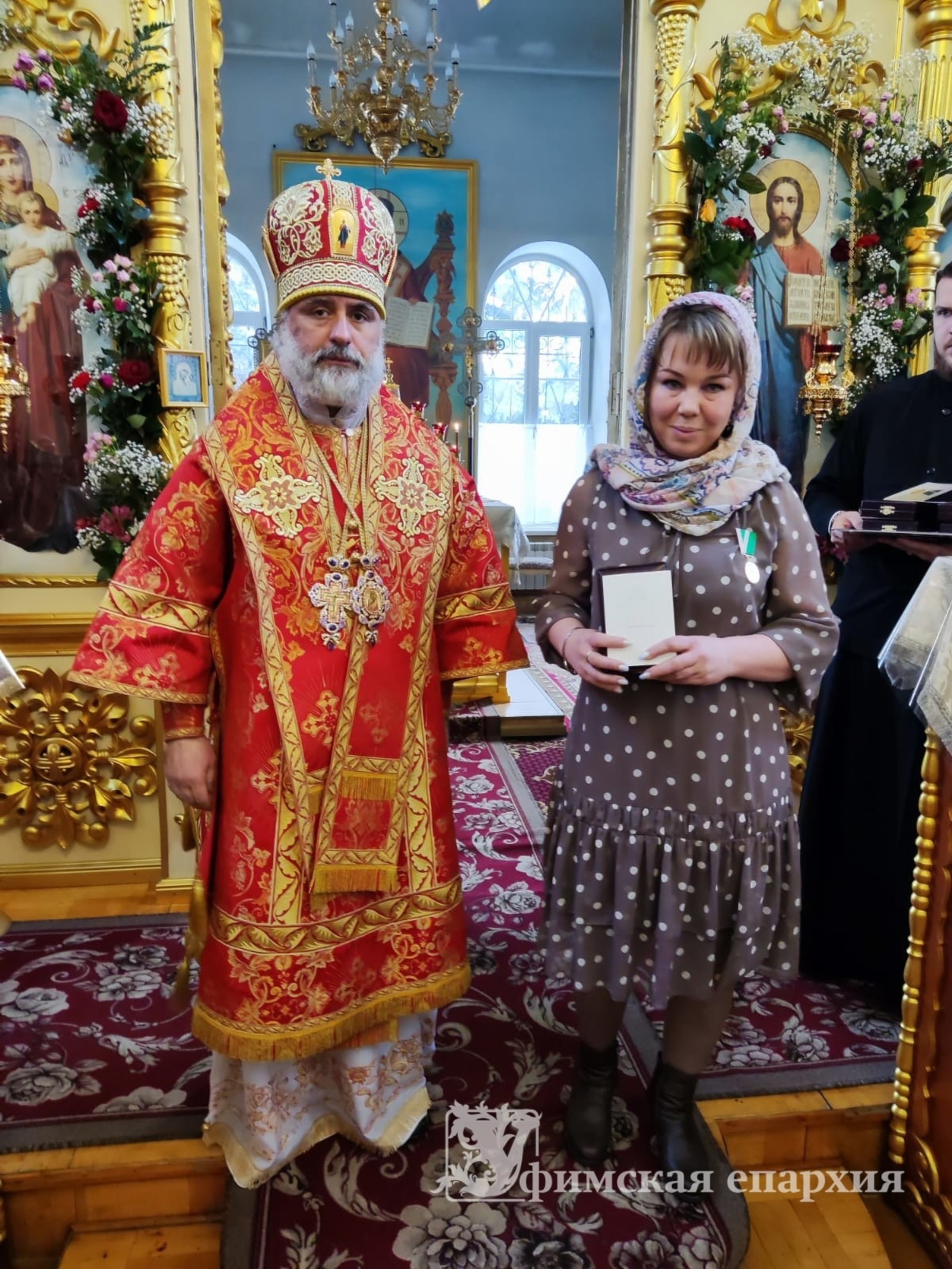 Уфимская епархия