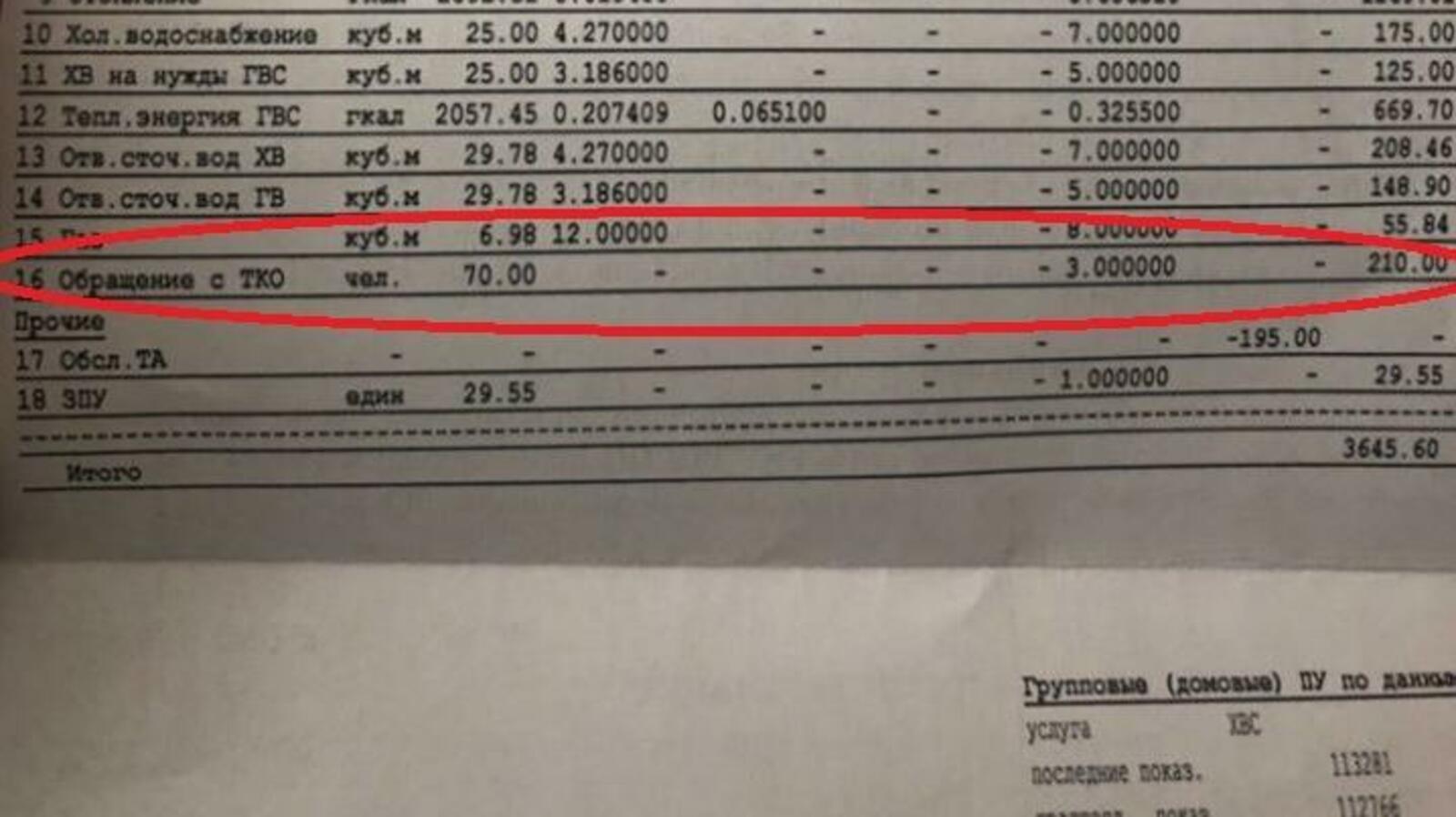 ИА «Башинформ»