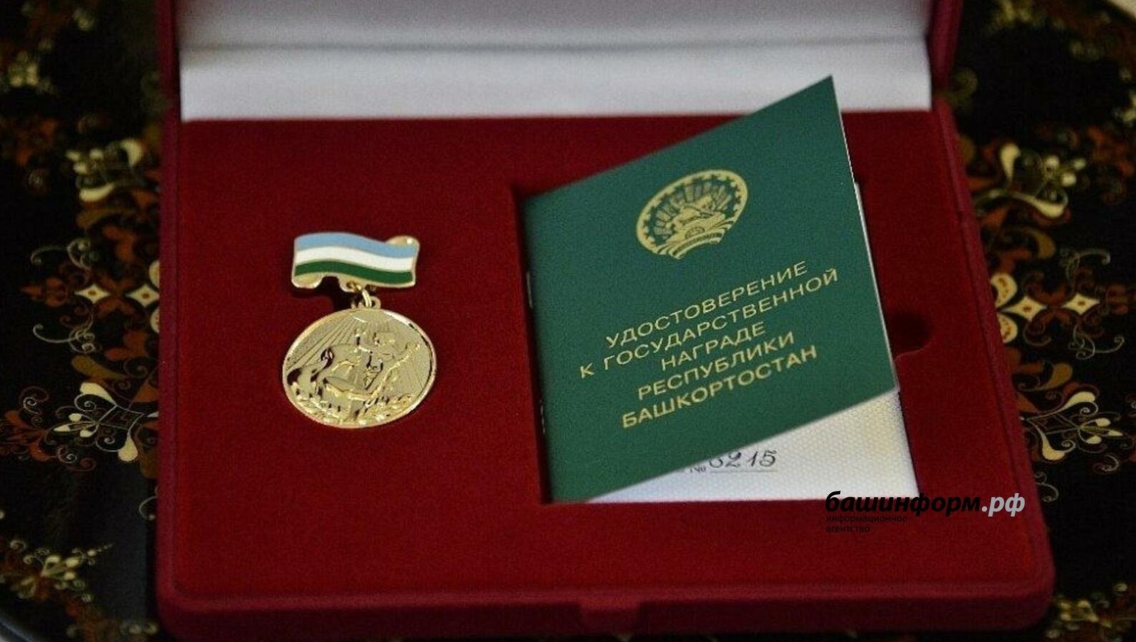 архив «Башинформа»