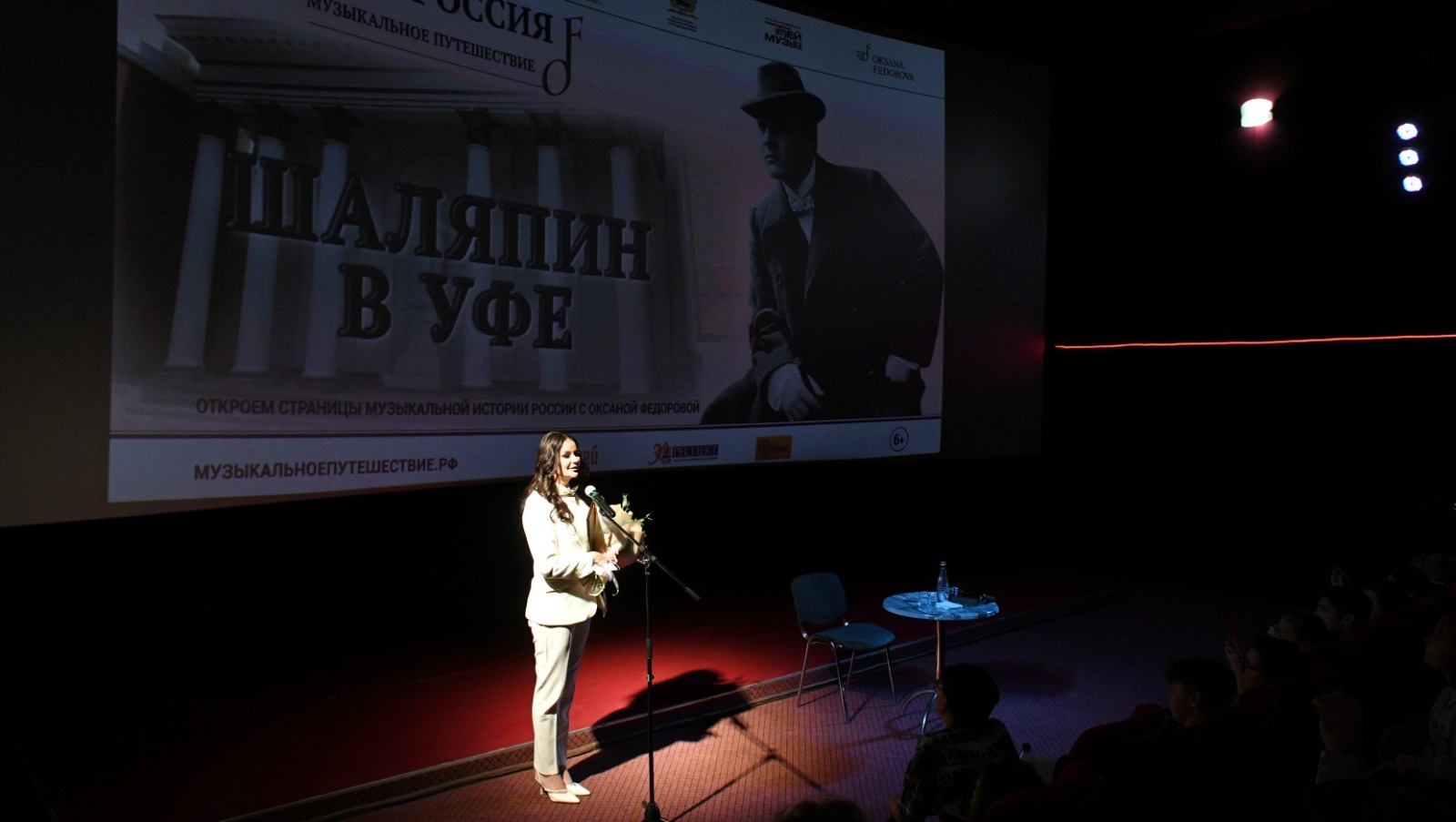 пресс-служба минкультуры РБ