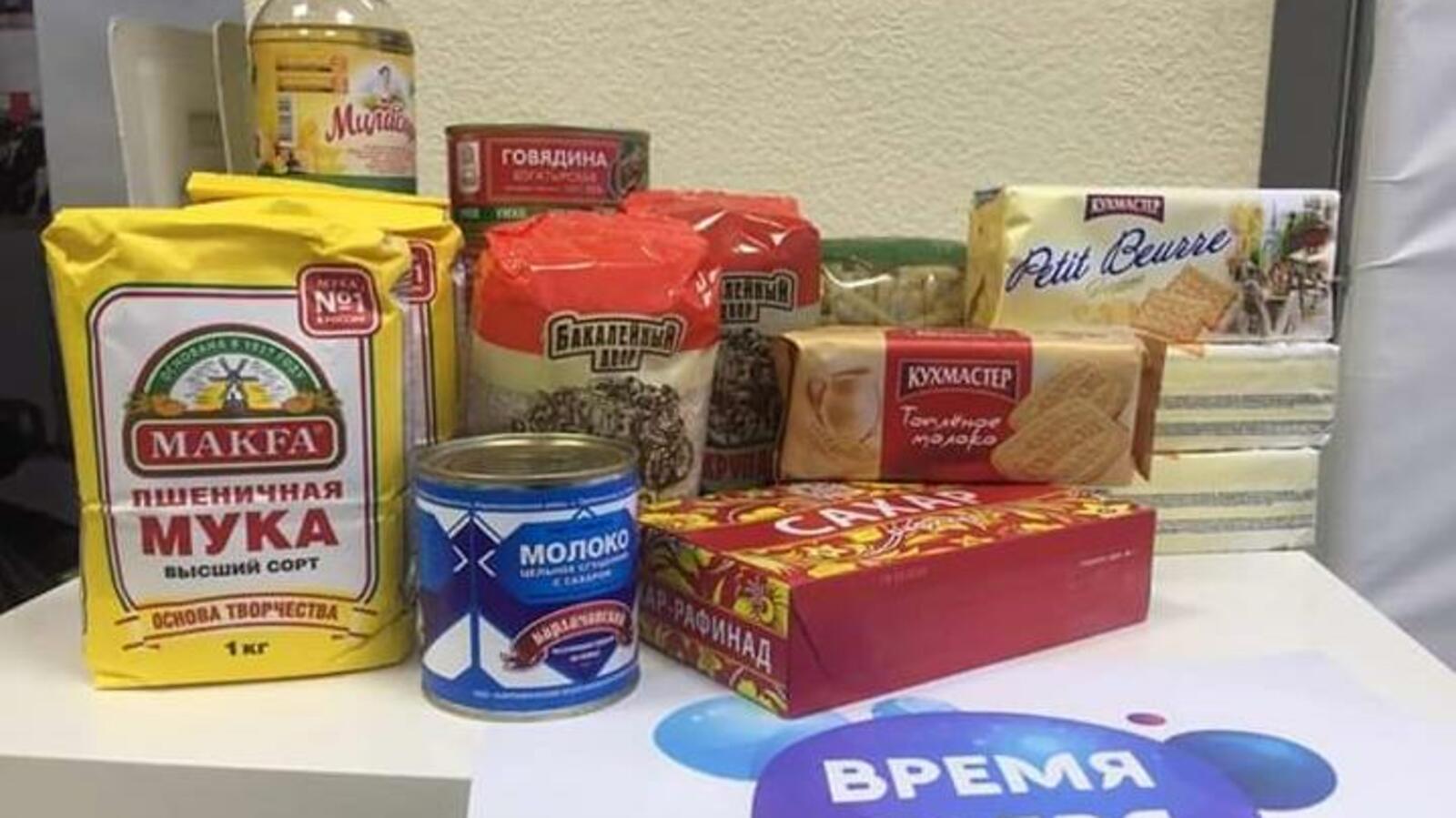 Общественная палата РБ