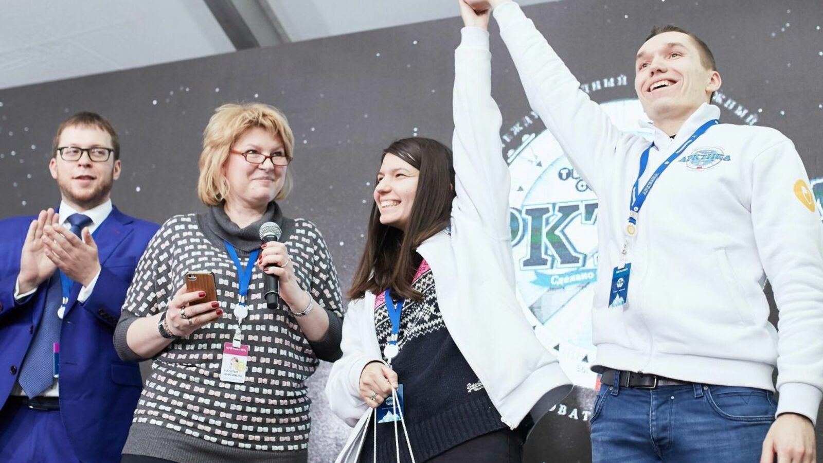 пресс-служба форума «Арктика. Сделано в России».