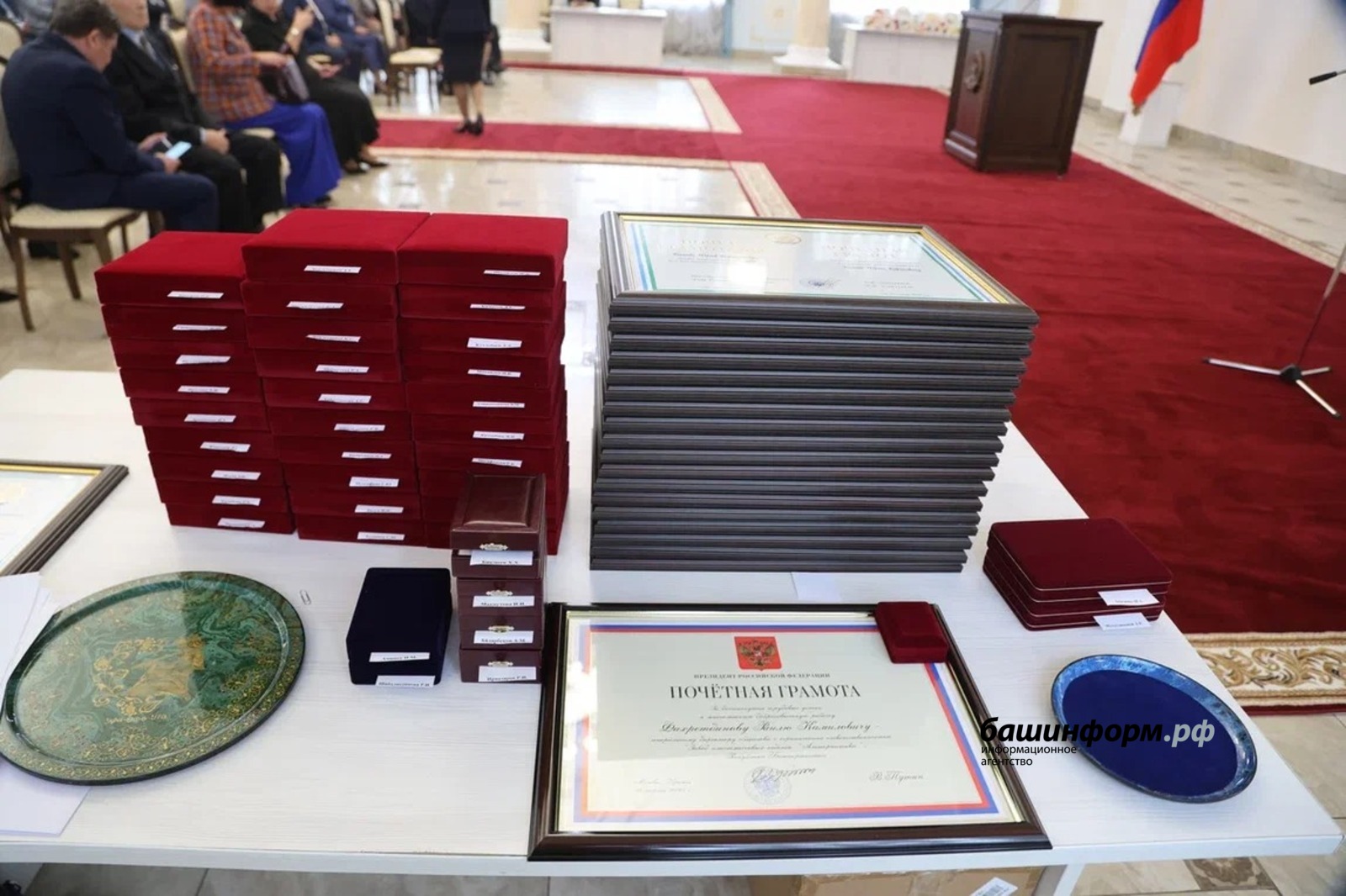 Олег  Яровиков Башинформ