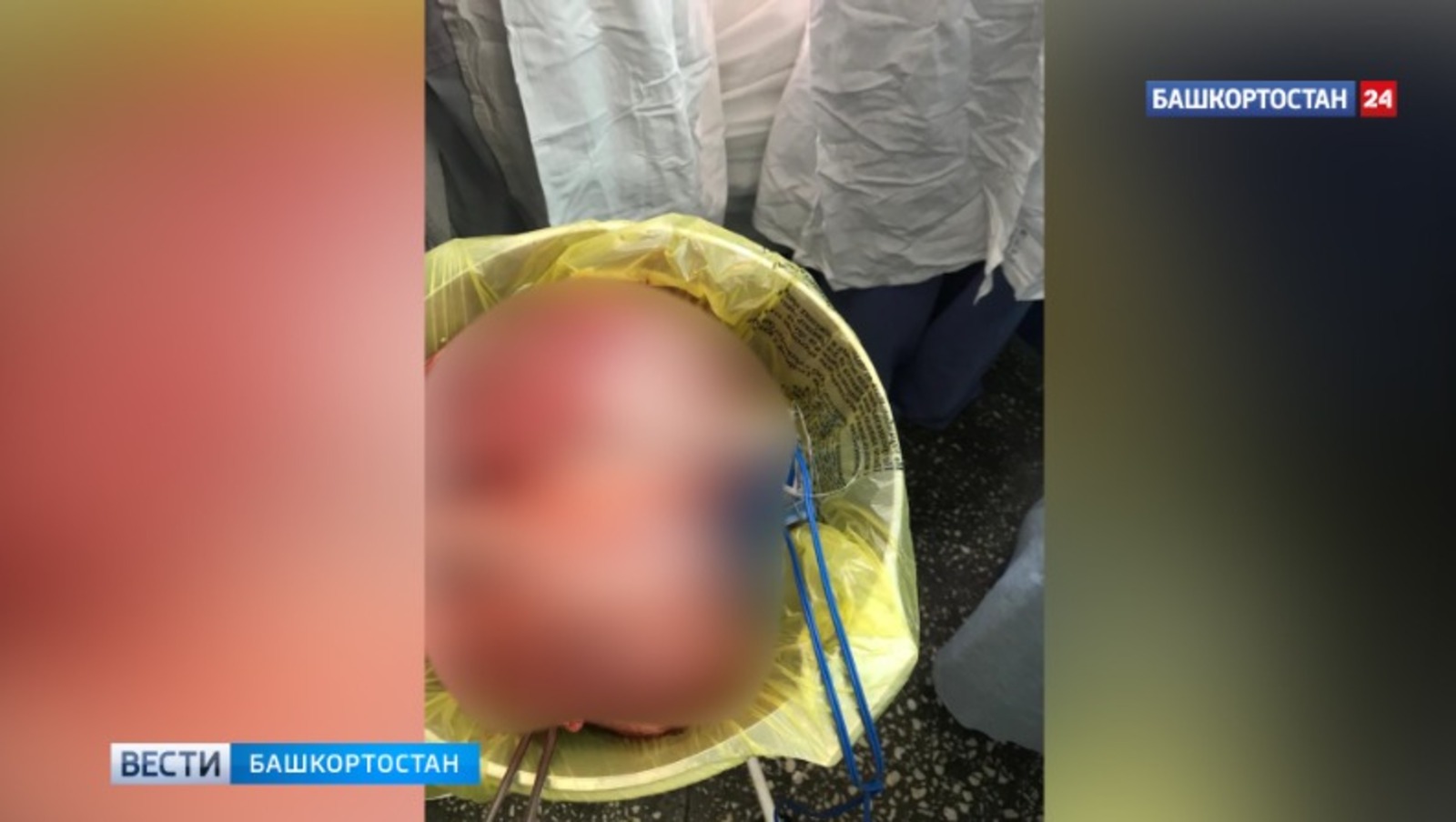 ГТРК "Башкортостан"