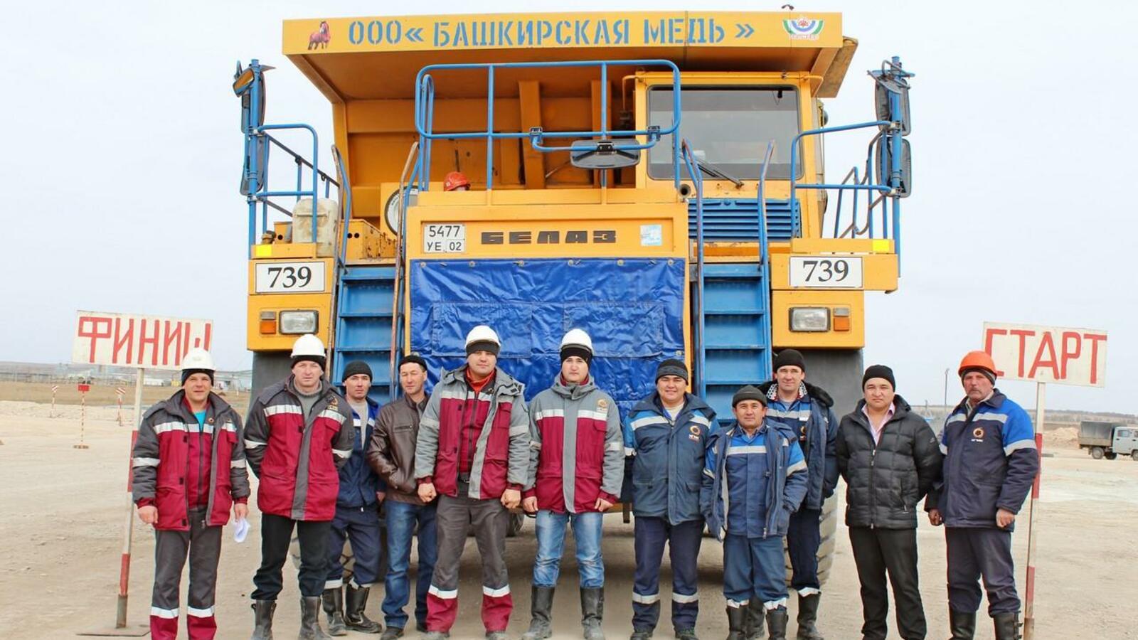 ООО «Башкирская медь»