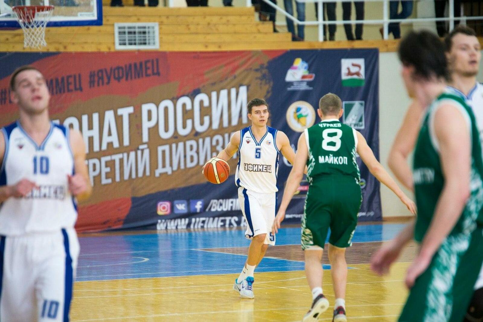 БК «Уфимец»