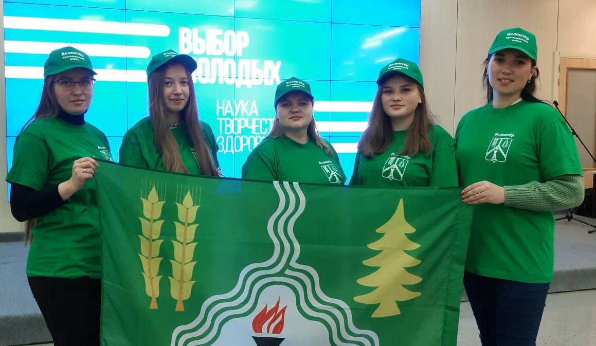 Делегация Краснокамского района приняла участие на молодёжном антинаркотическом форуме