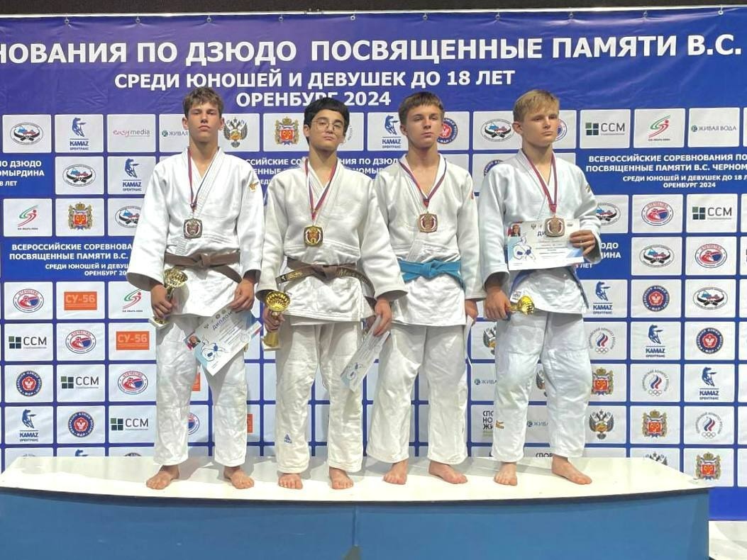 телеграм-канал министерства спорта Республики Башкортостан