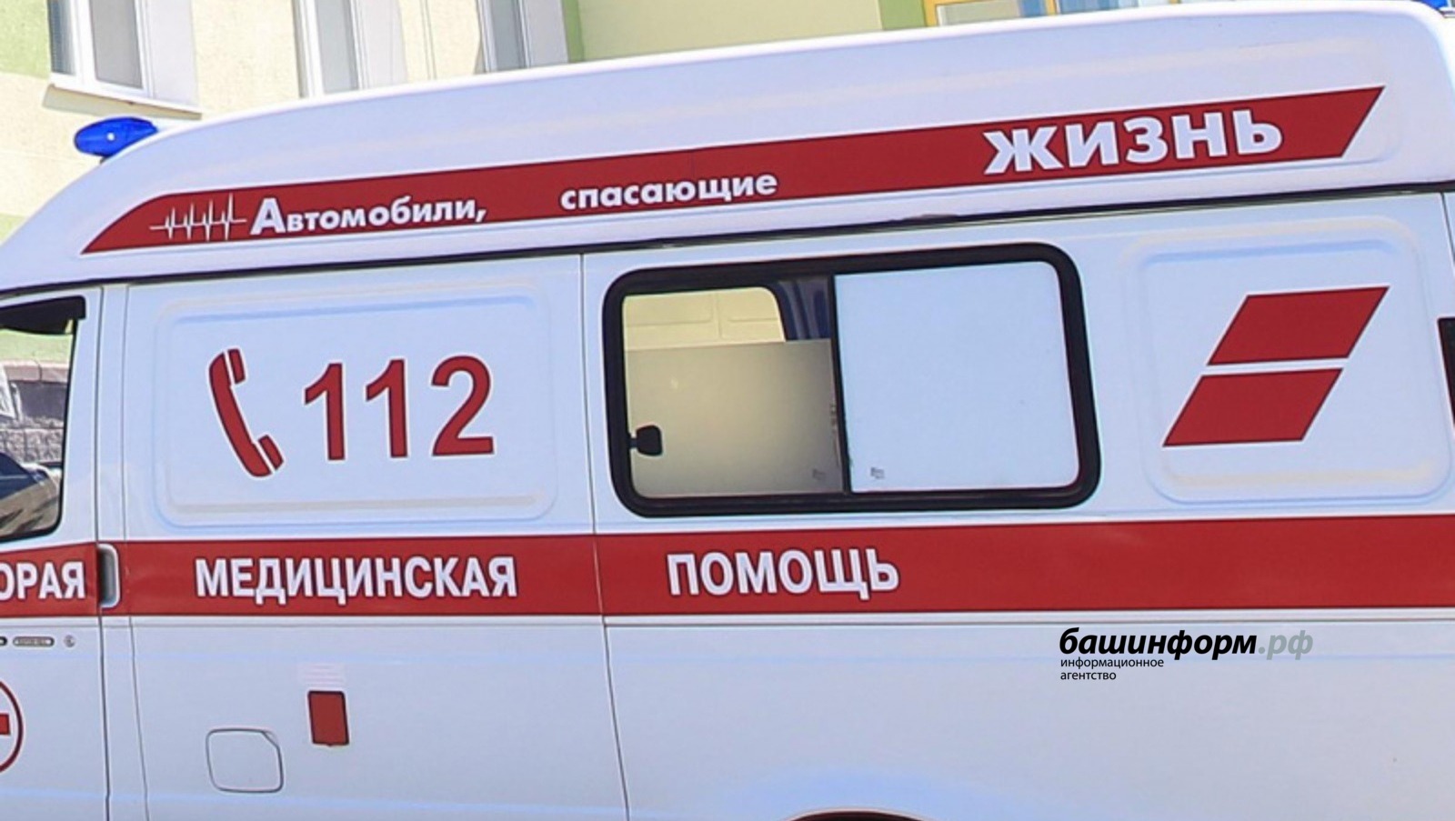 архив ИА Башинформ