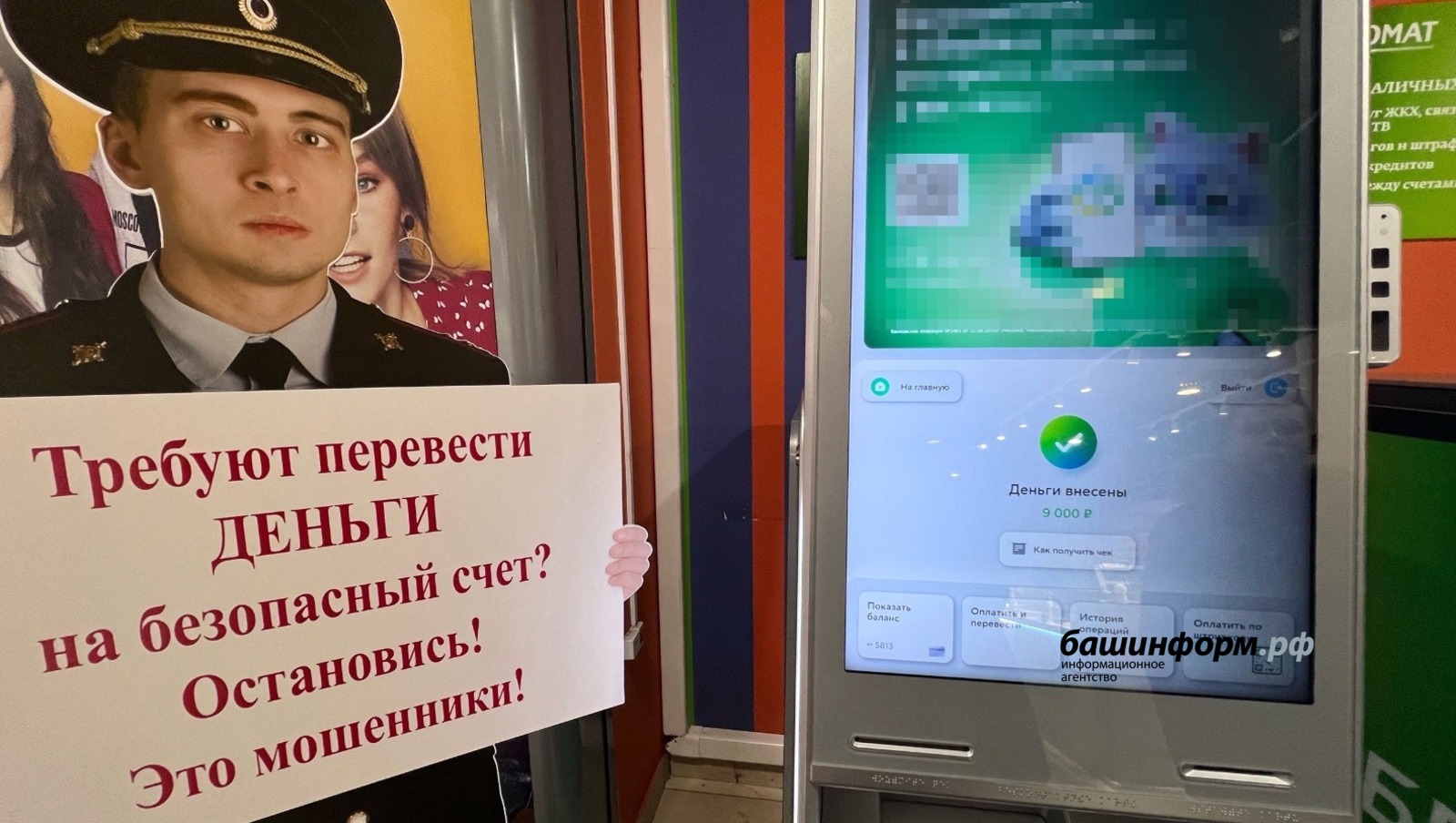 Ксения Калинина