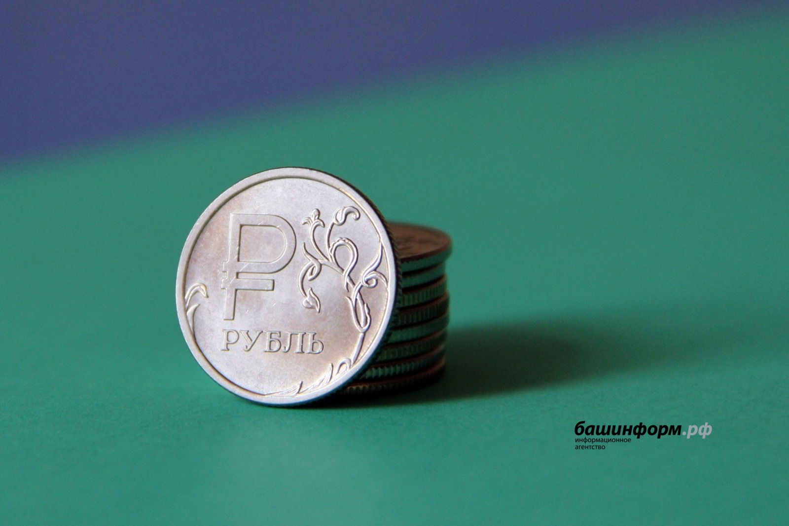 ИА «Башинформ»