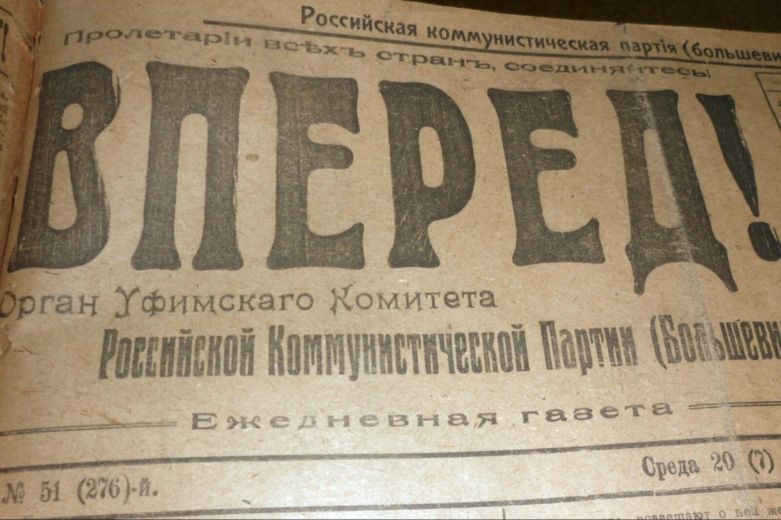 Книжная палата РБ