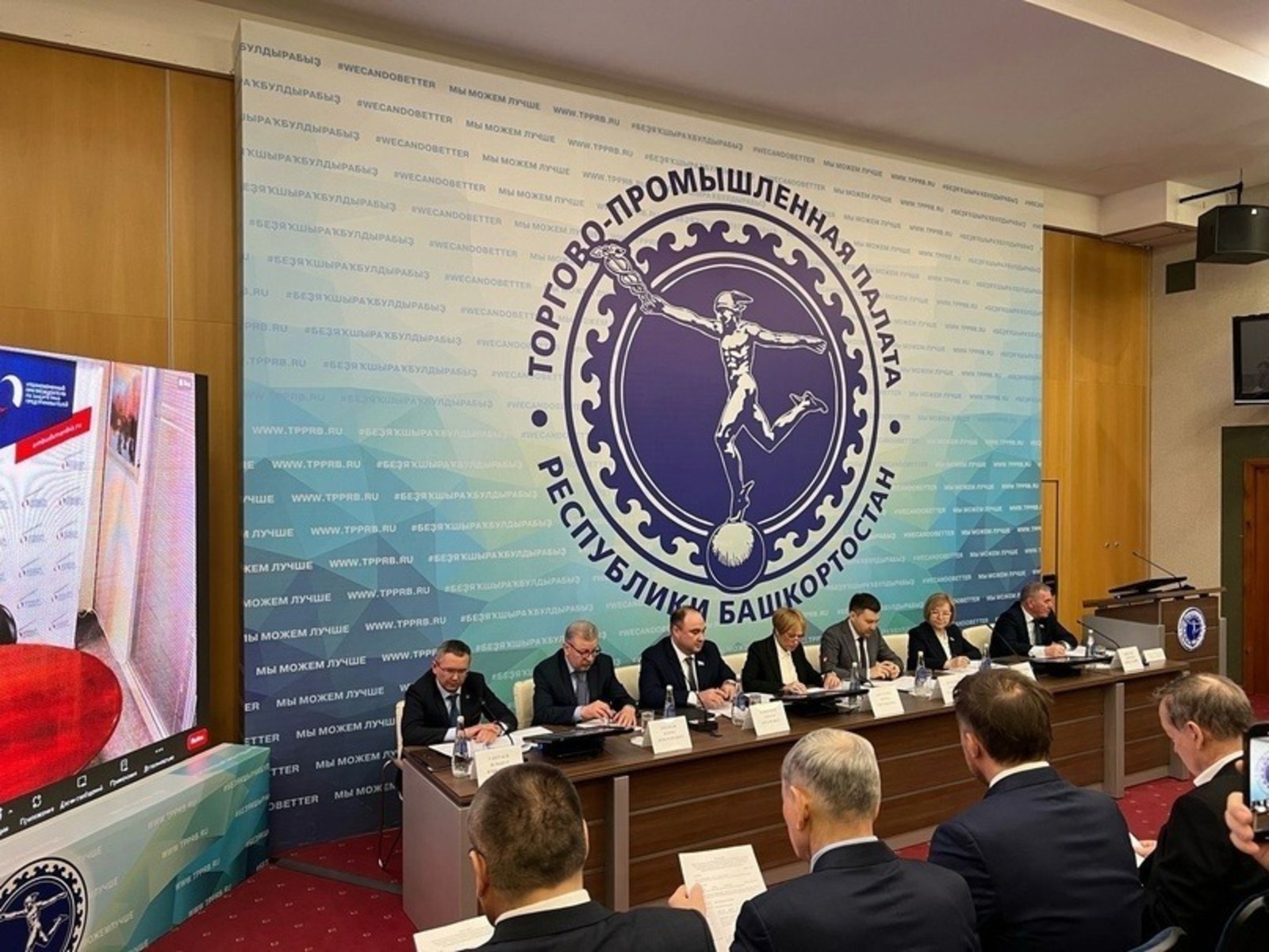 правительство Башкирии