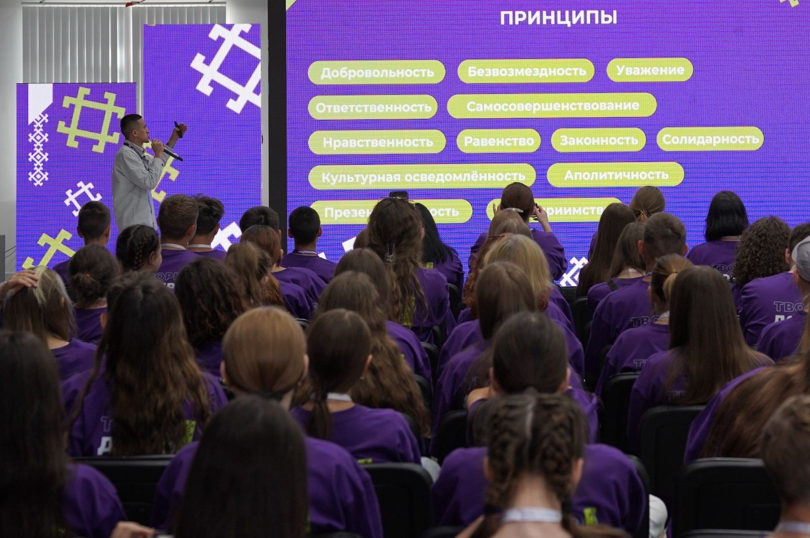министерство молодежной политики РБ