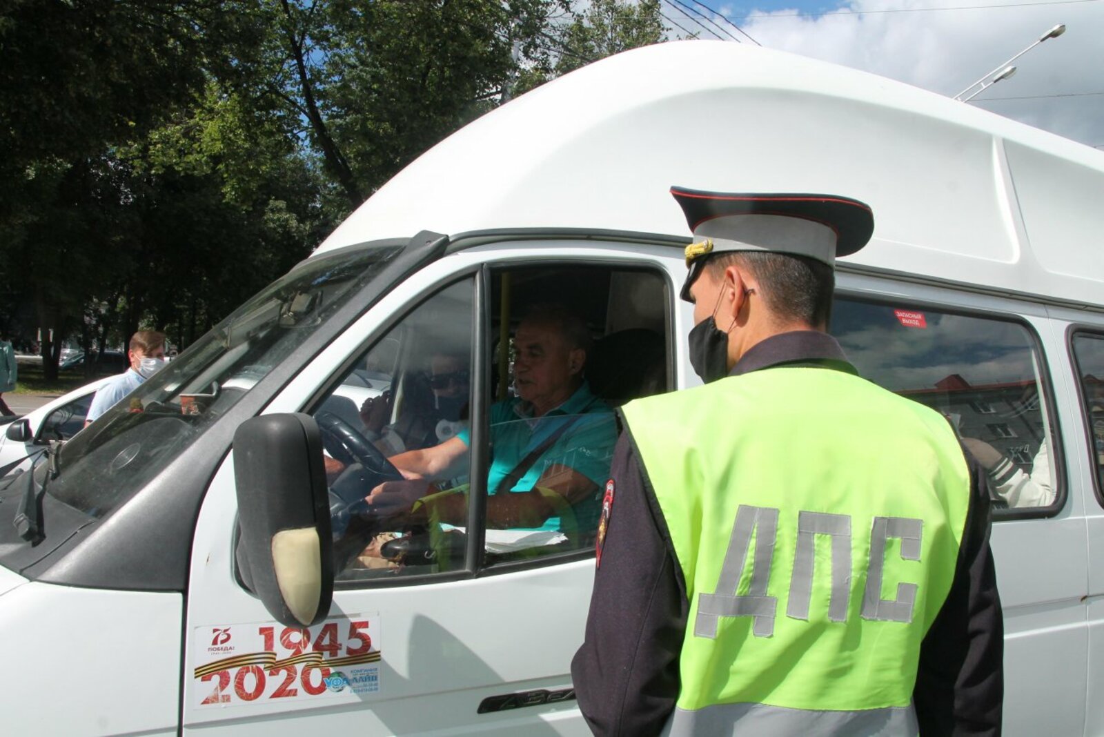 Госкомитет по транспорту и дорожному хозяйству РБ