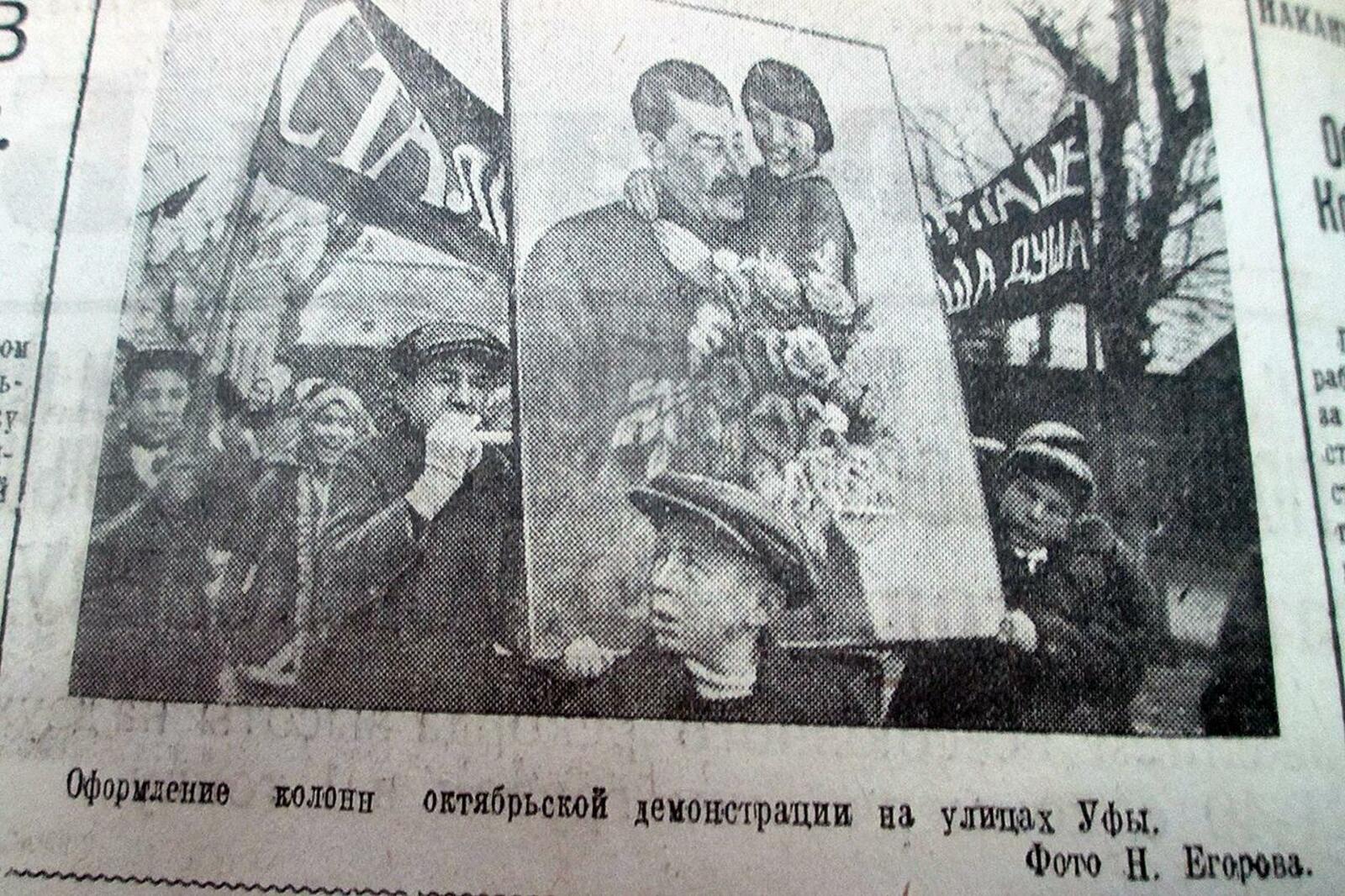 Книжная палата РБ