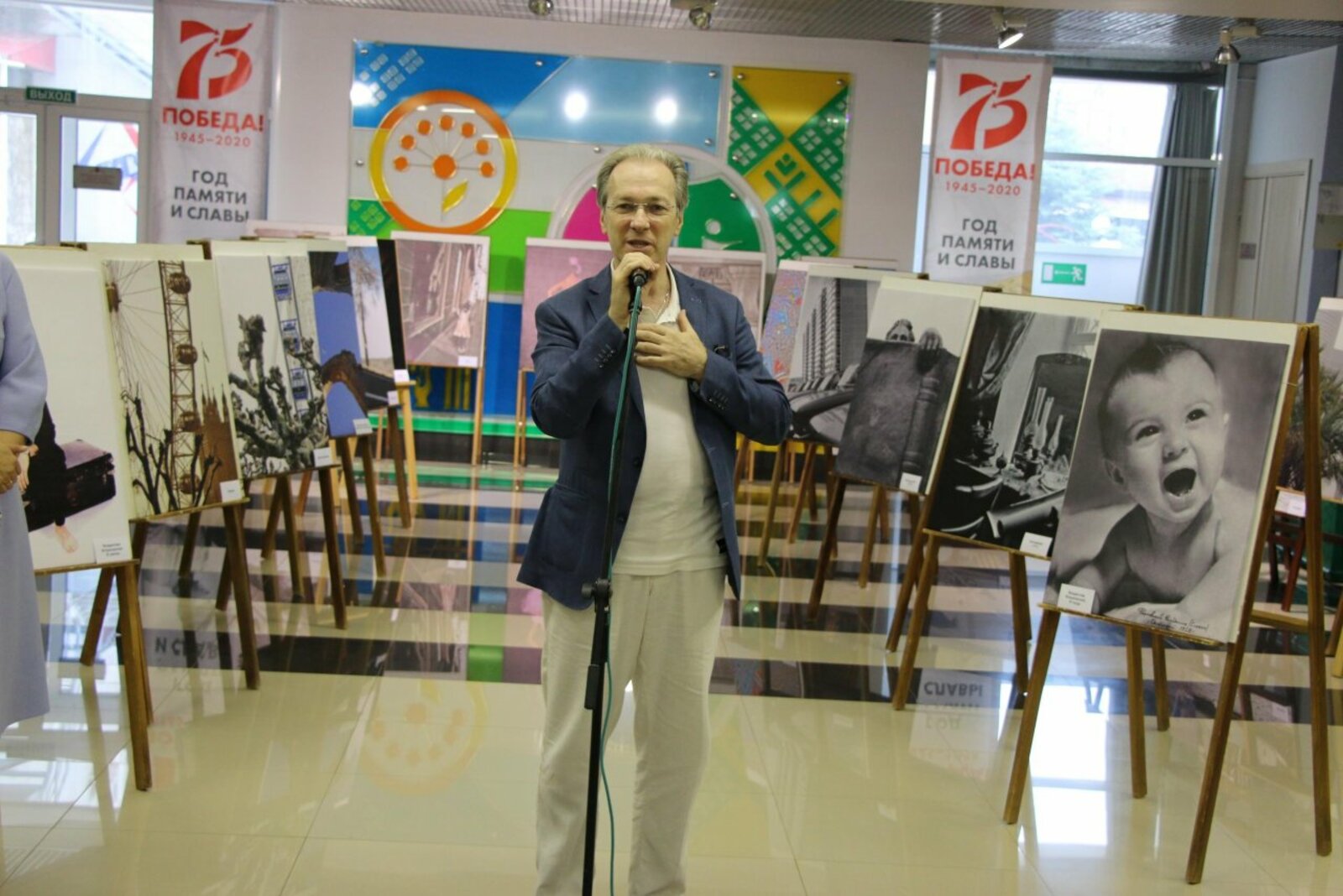 Администрация г. Октябрьский