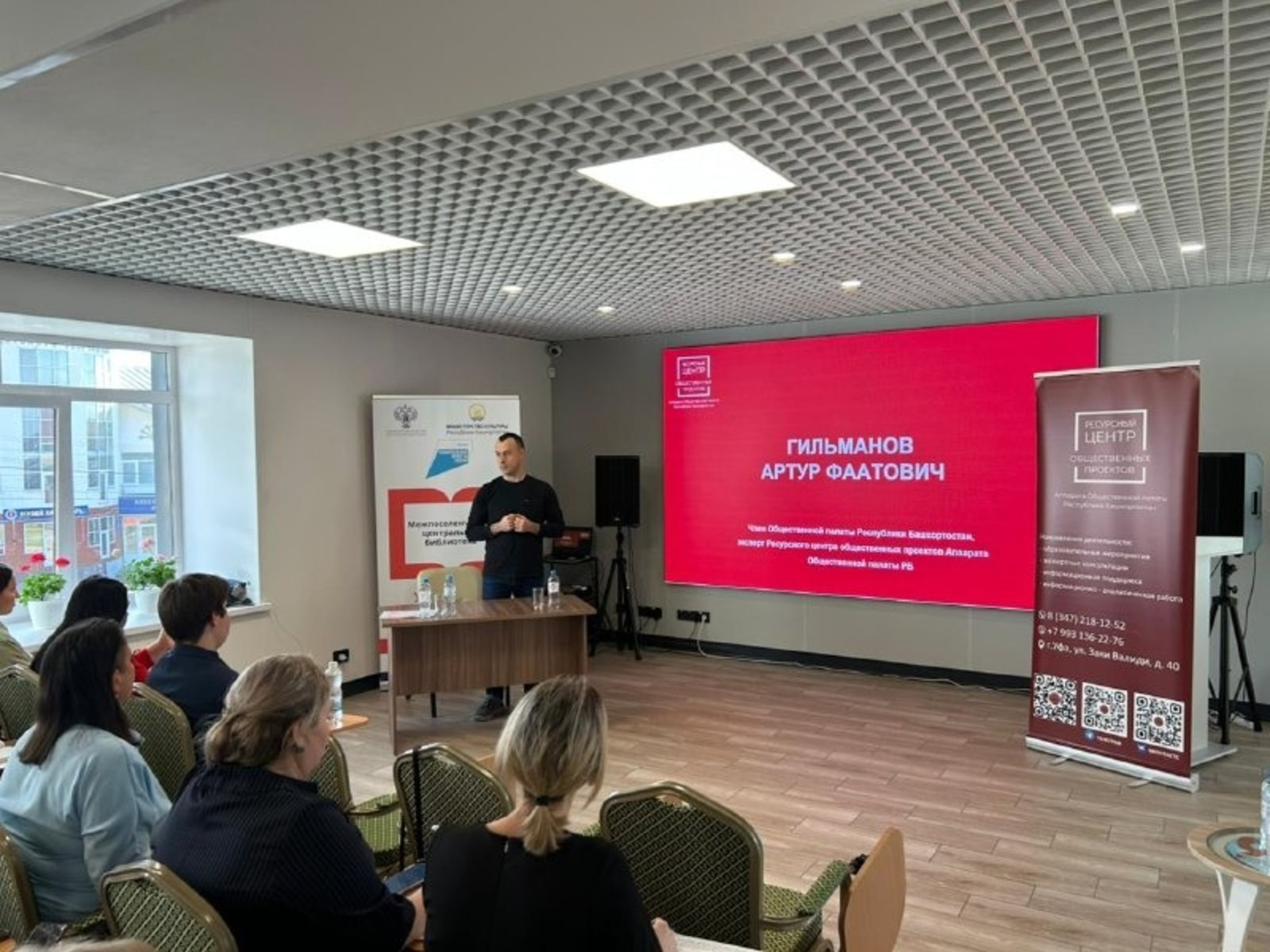 ОП РБ соцсети