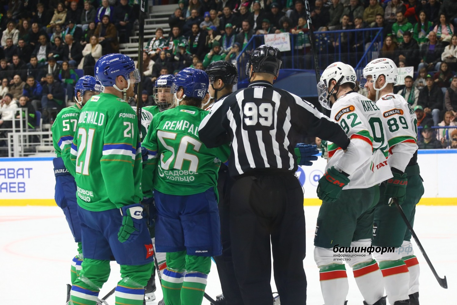 Валерий Шахов  ИА «Башинформ»