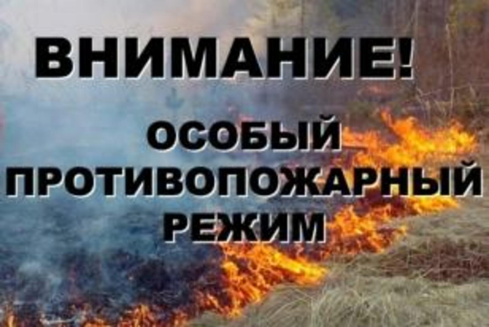 МЧС России по РБ