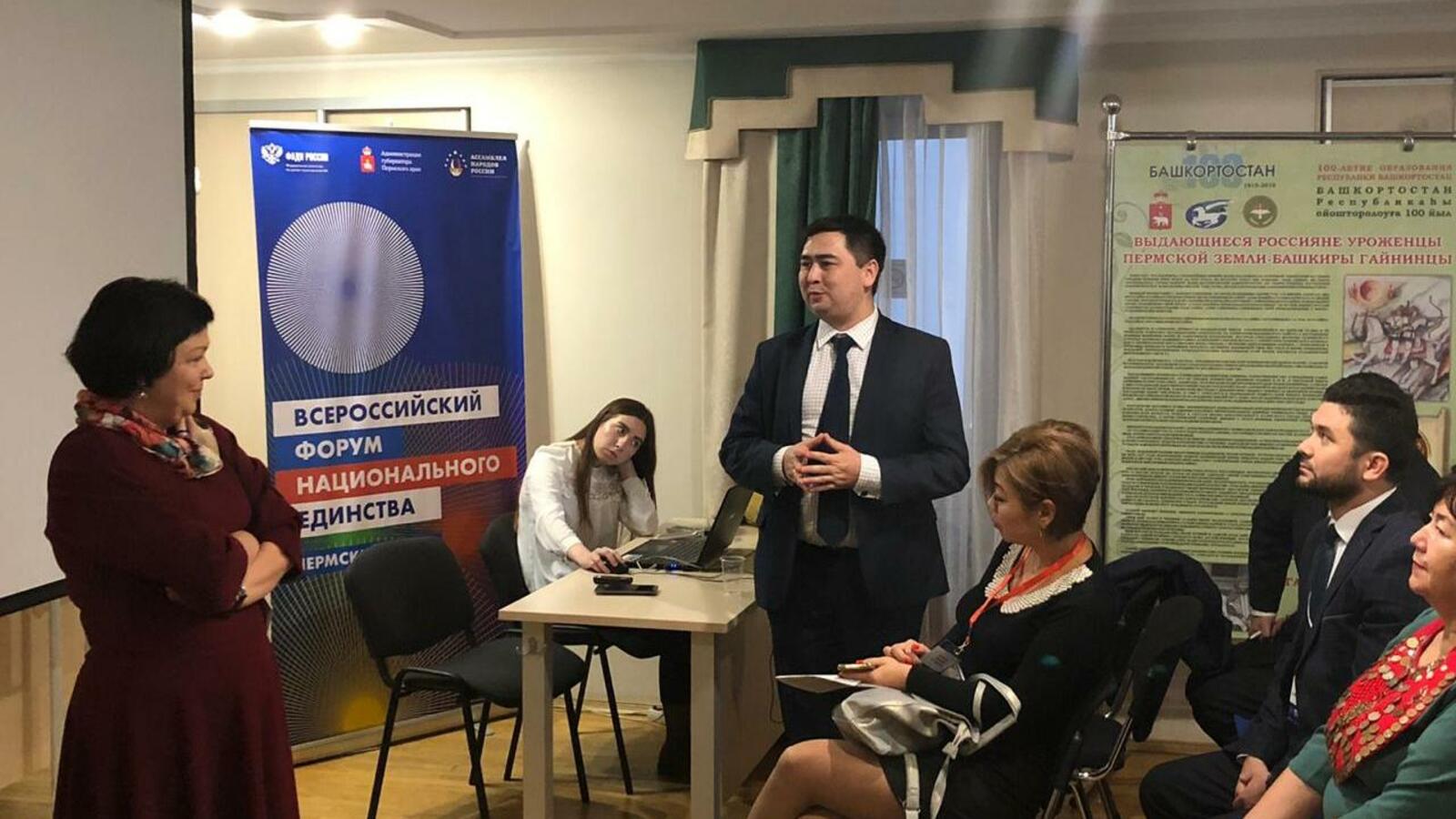 Исполком Всемирного курултая башкир