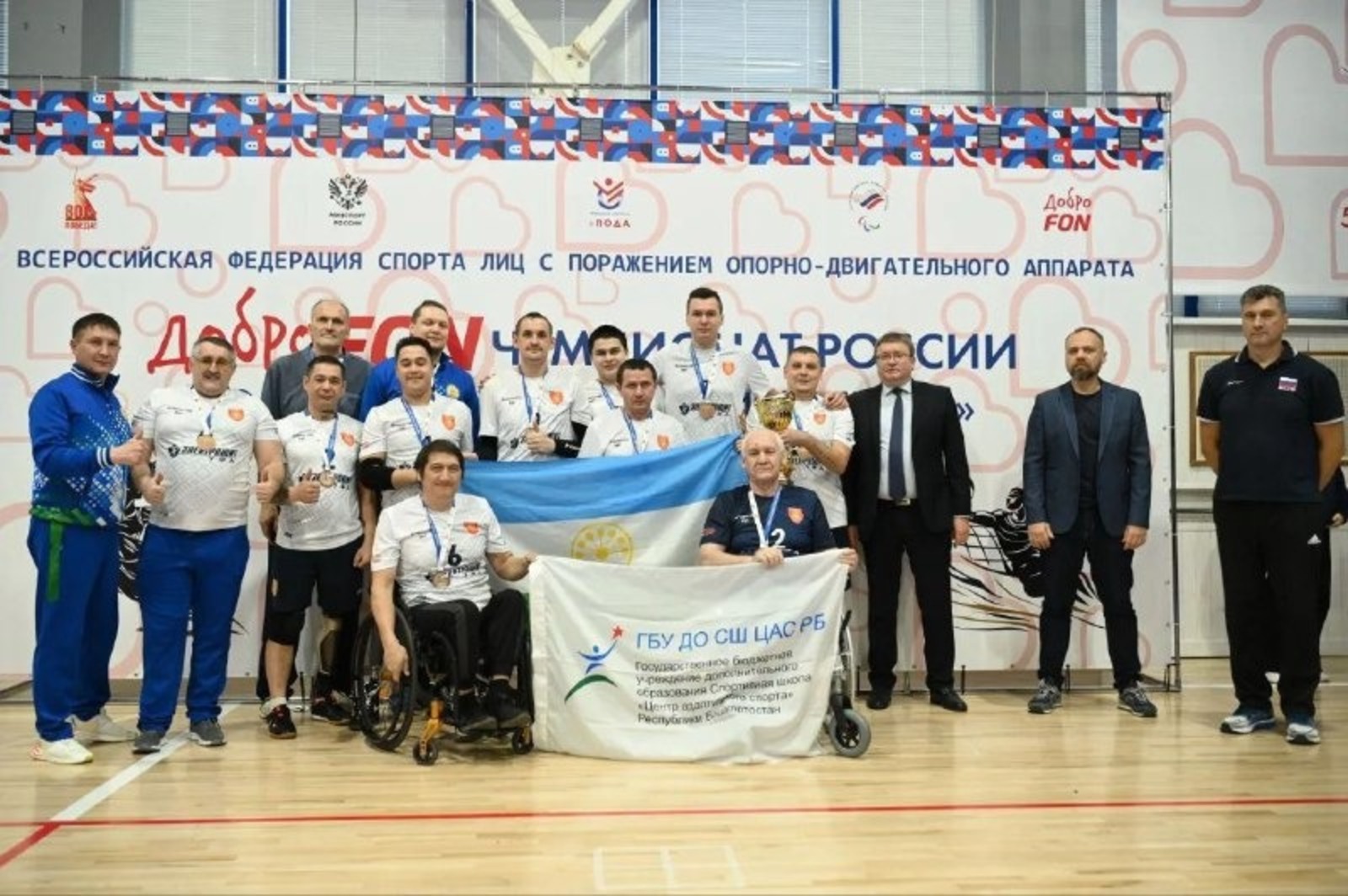 пресс-служба филиала фонда «Защитники Отечества» в Республике Башкортостан соцсети