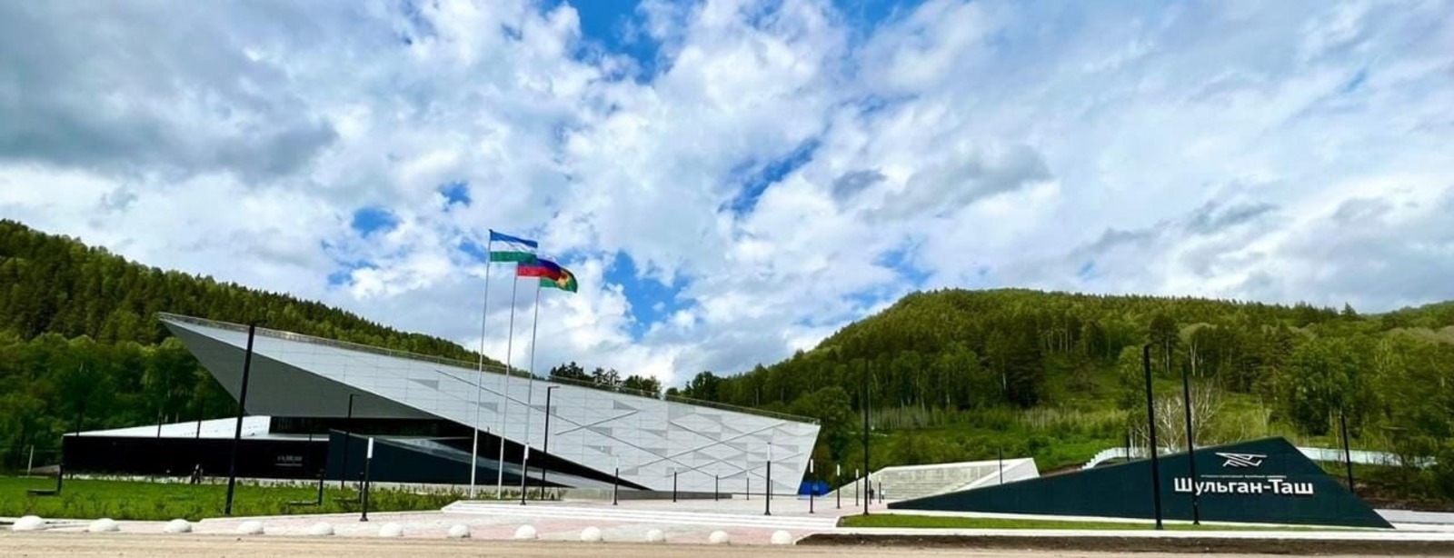 соцсети Радия Хабирова