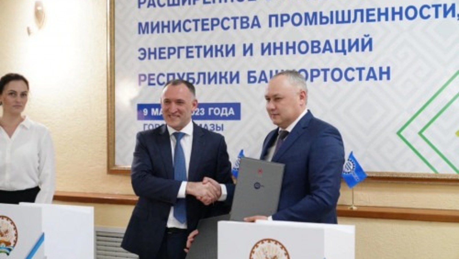 сайт правительства Башкирии