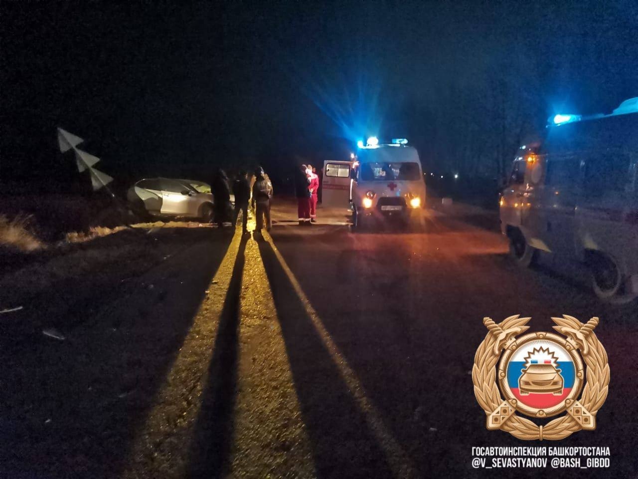 госавтоинспекция Башкортостана telegram-канал