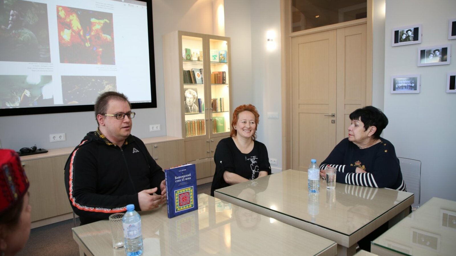 Фонд имени Мустая Карима