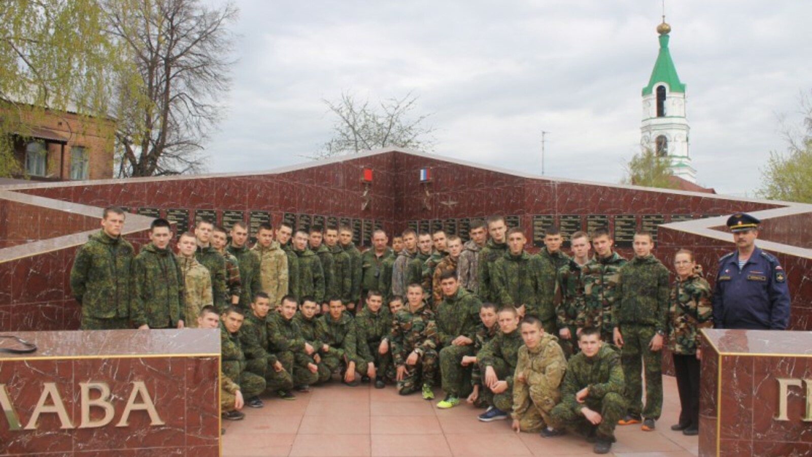 пресс-служба ГФИ по РБ