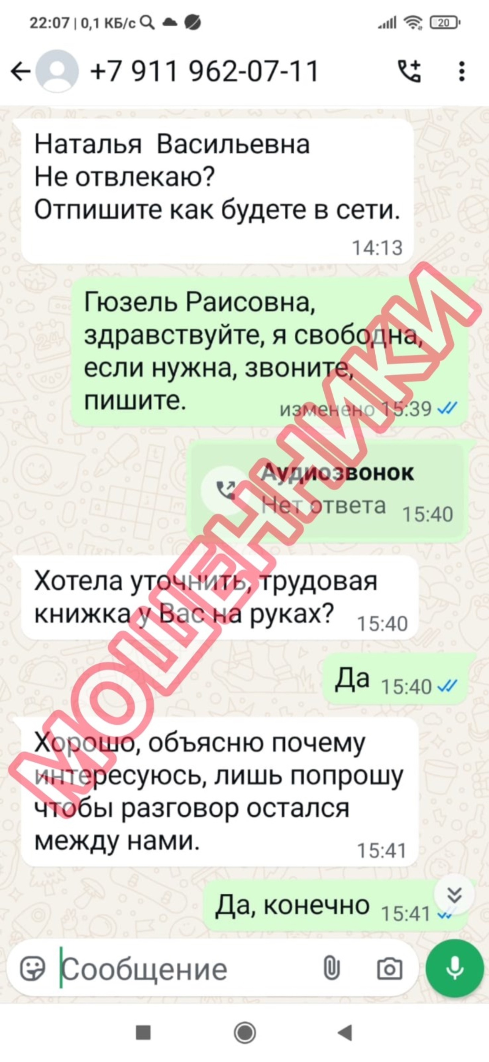 телеграм-канал Гюзель Насыровой