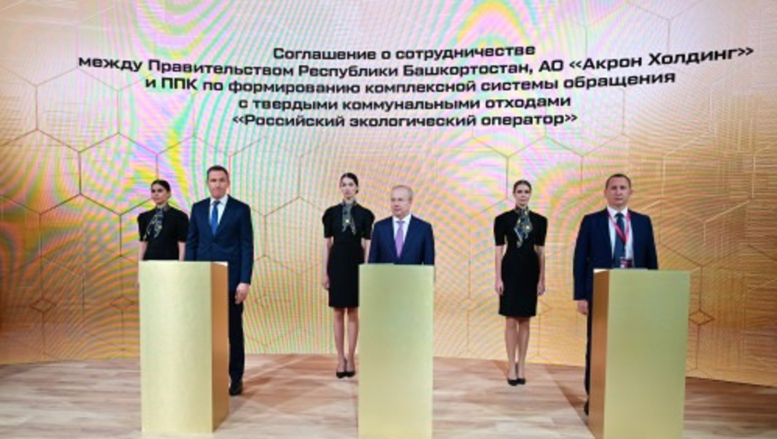 сайт правительства РБ