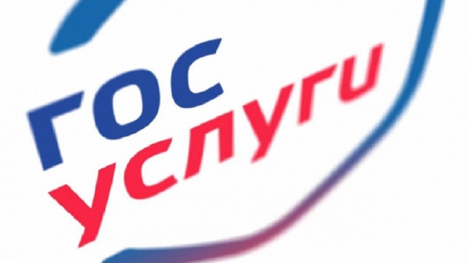 минцифры РБ