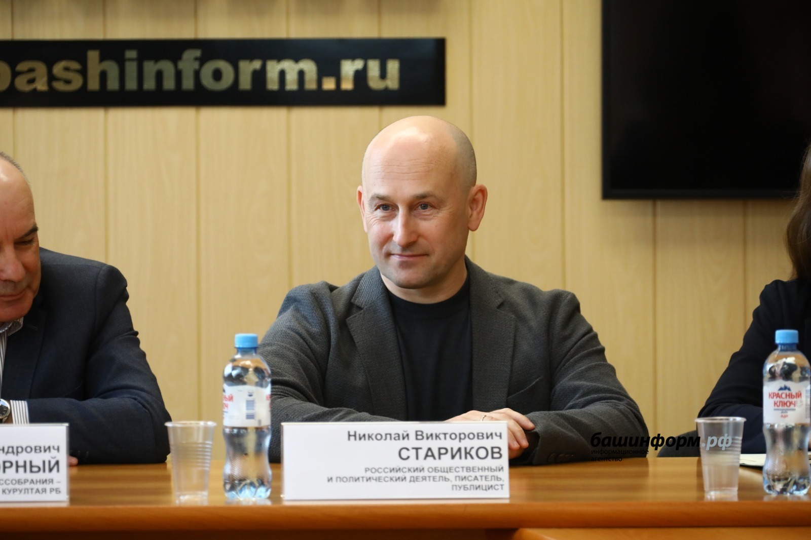 Валерий Шахов