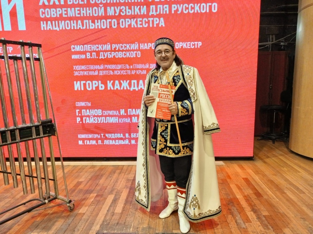 предоставлено Рамилом Гайзуллиным