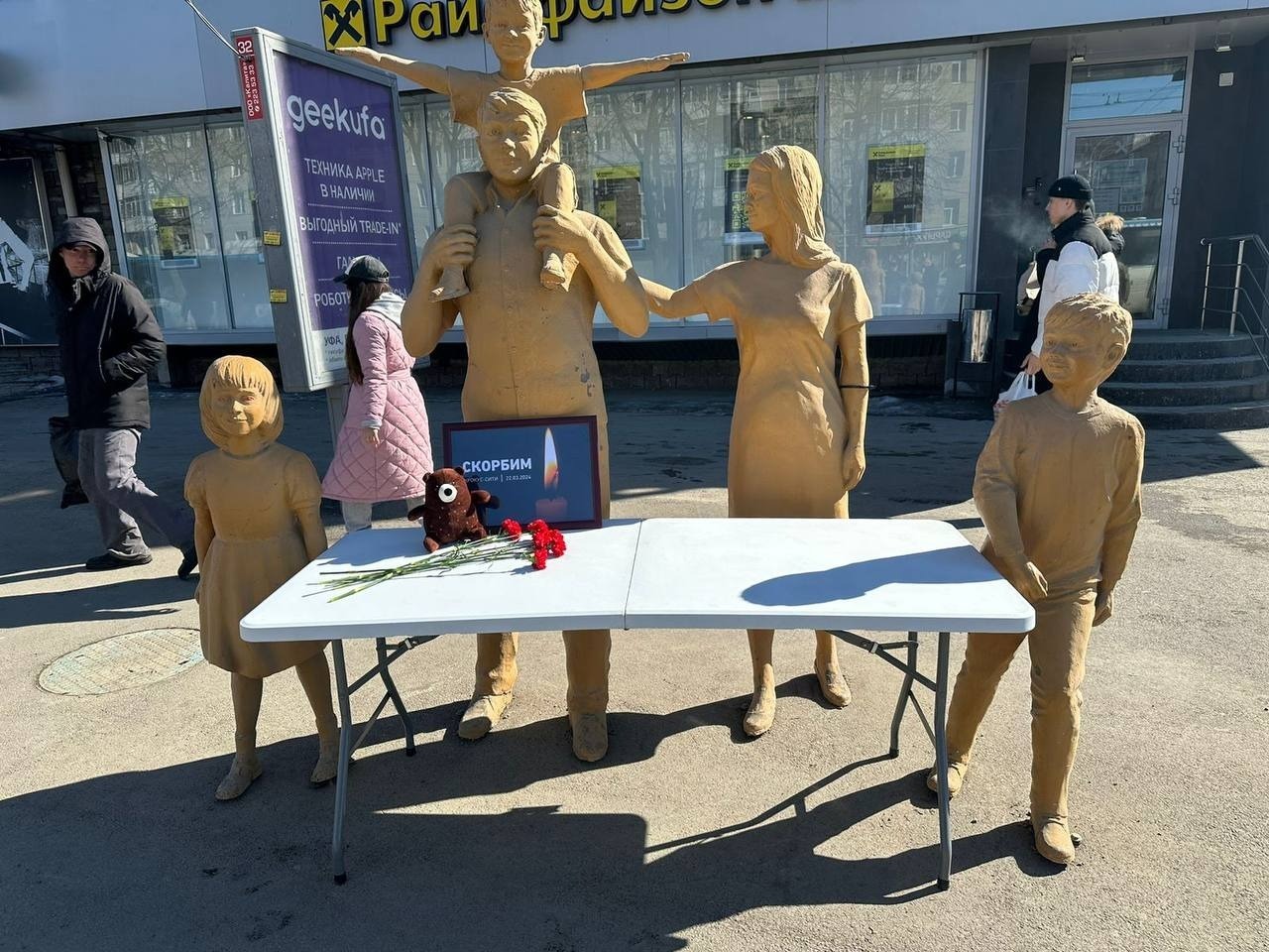 Олег Яровиков