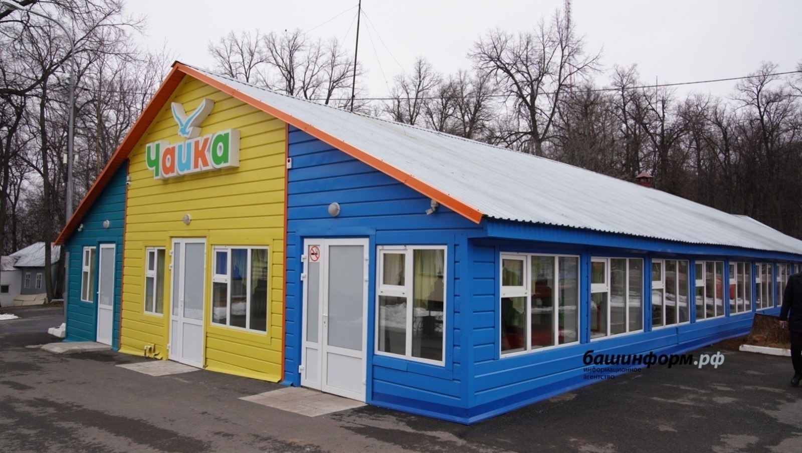 ИА «Башинформ» архив