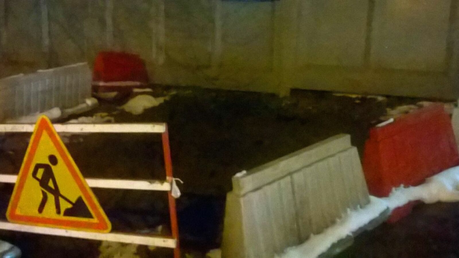 Служба спасения 112