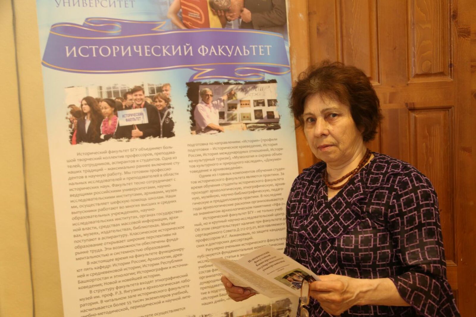 Ильдар Биккузин