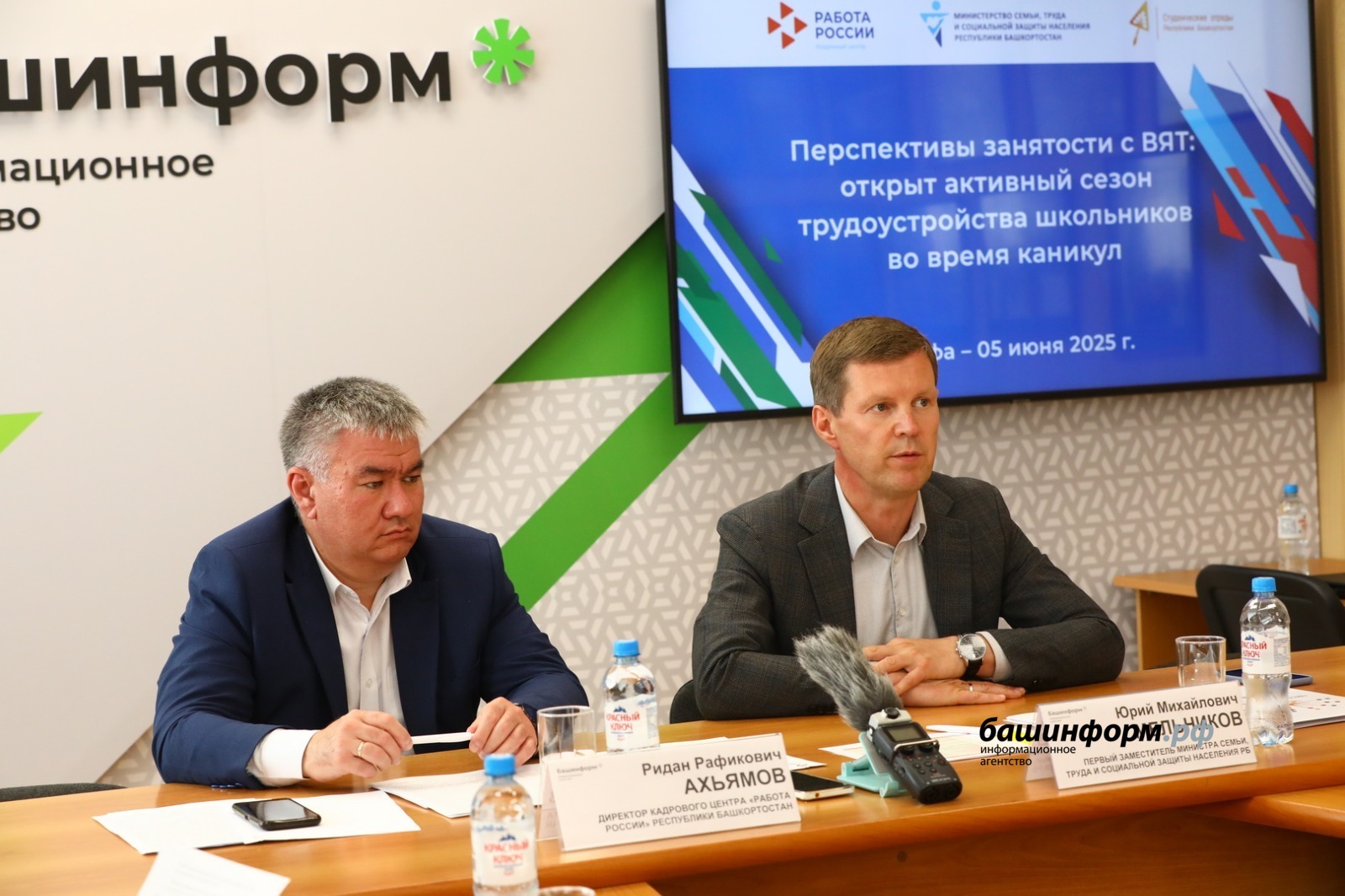 Валерий Шахов