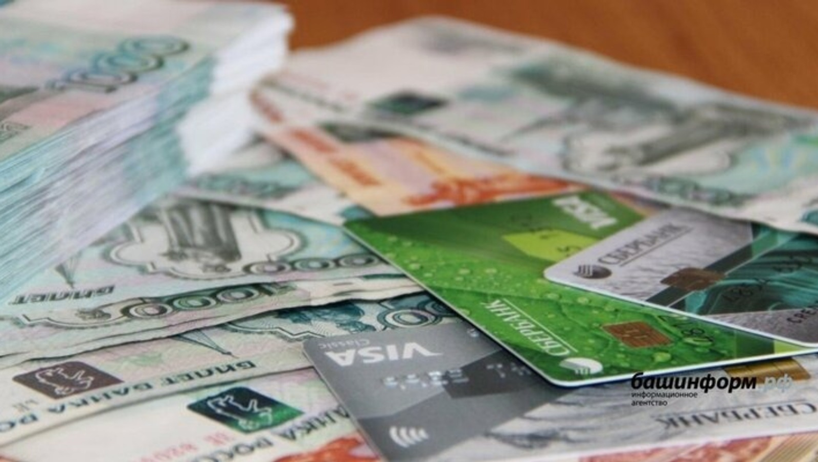 «Башинформ» мәғлүмәт агентлығы архивы