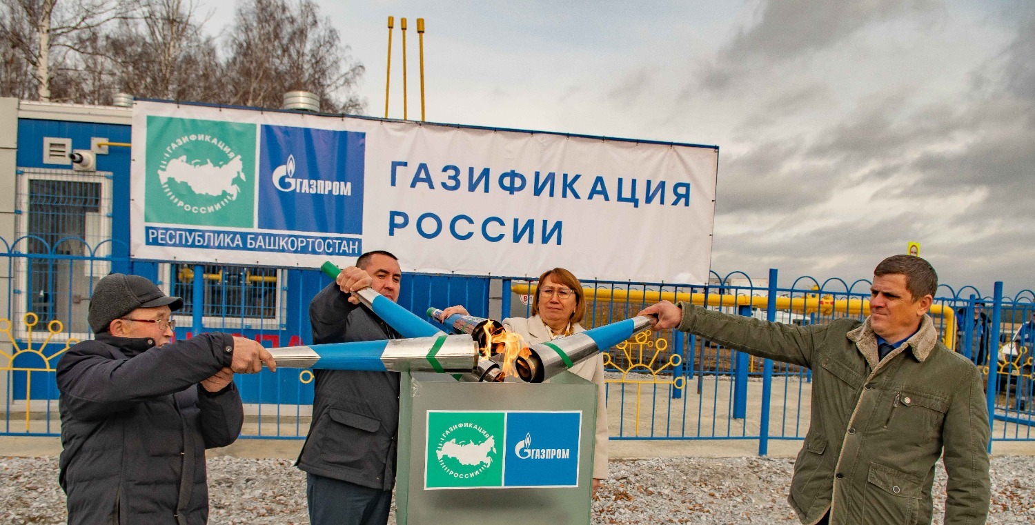 Илья Панченко предоставлено ПАО «Газпром газораспределение Уфа»