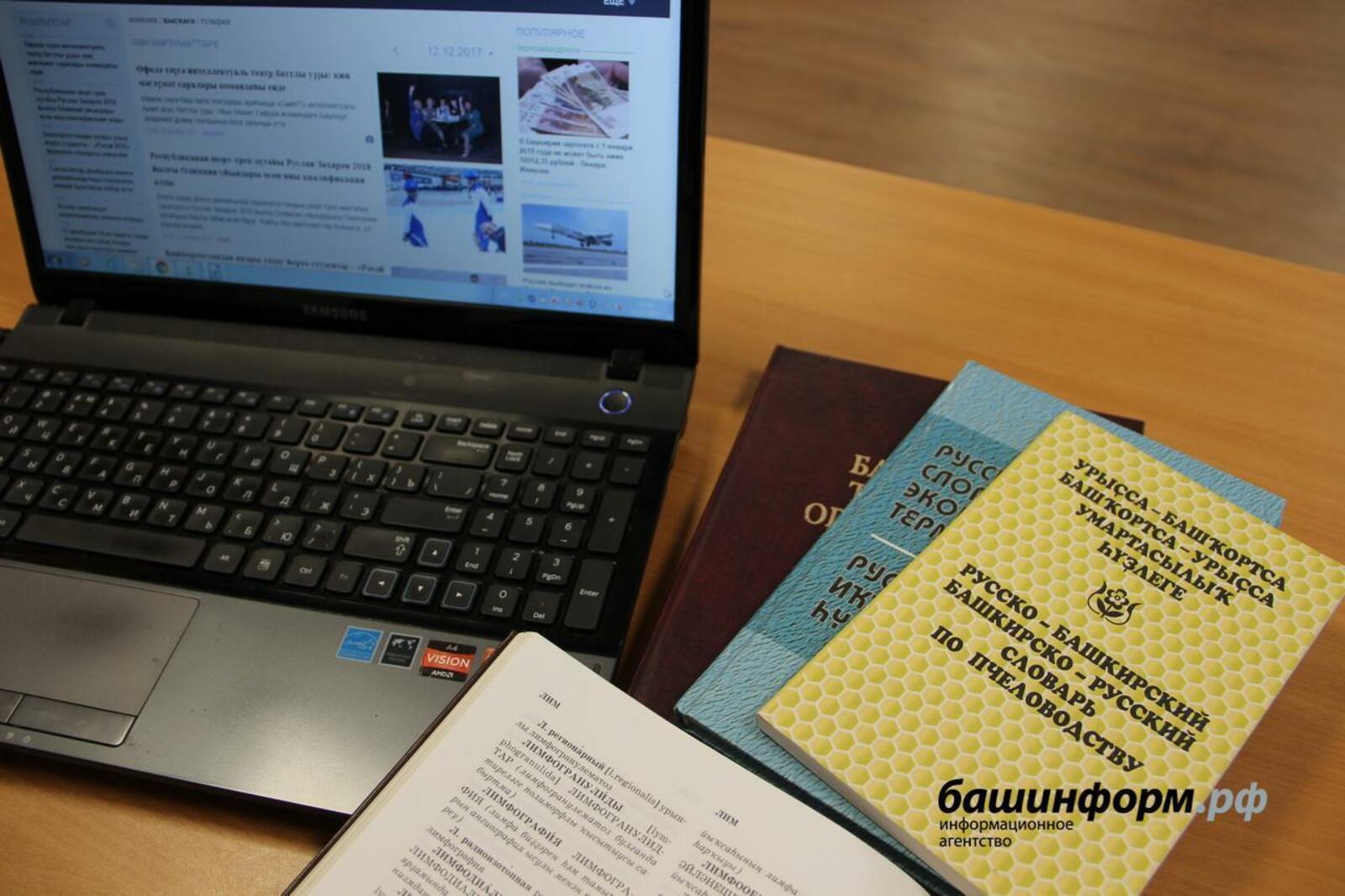 «Башинформ» мәғлүмәт агентлығы