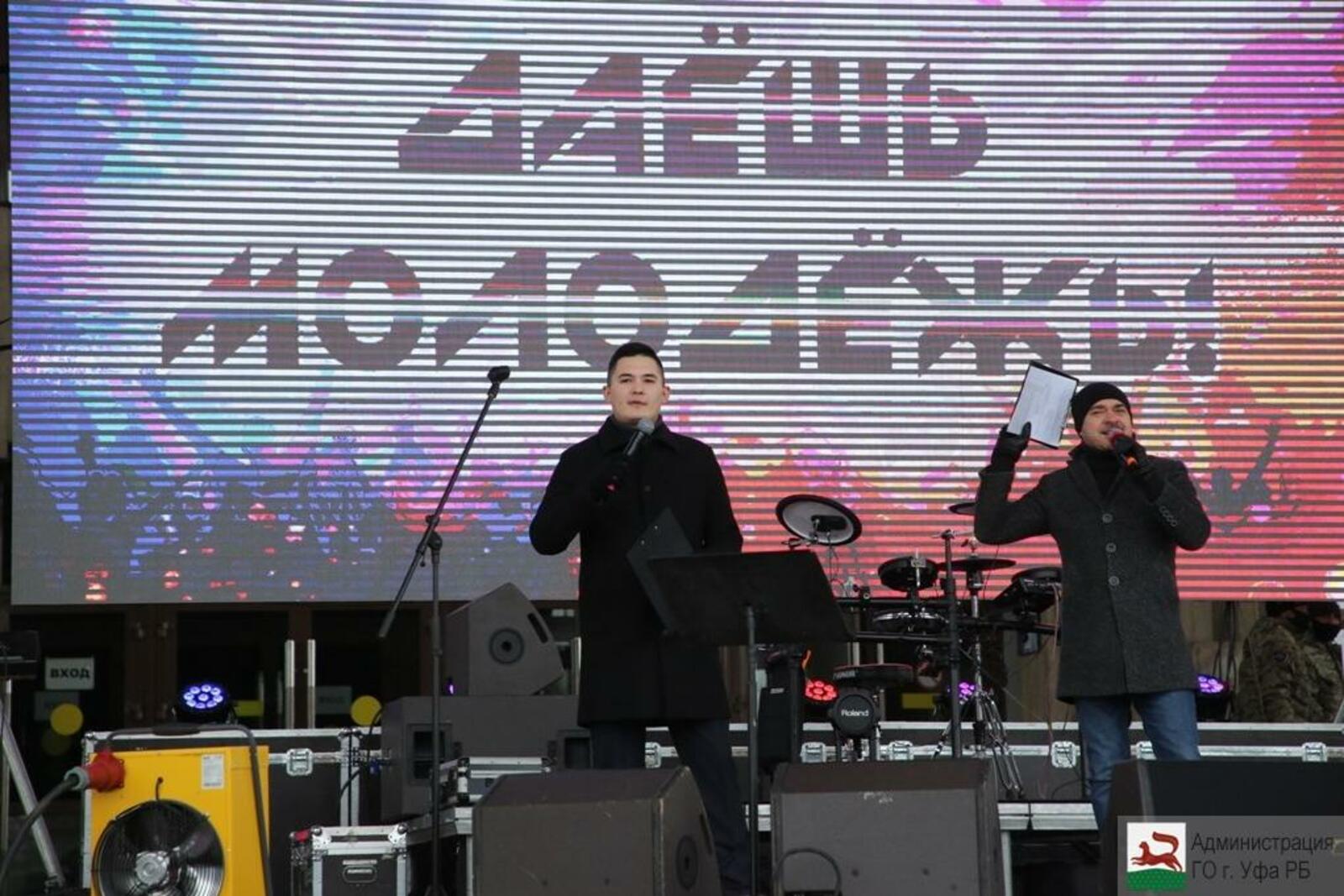 администрация г.Уфа