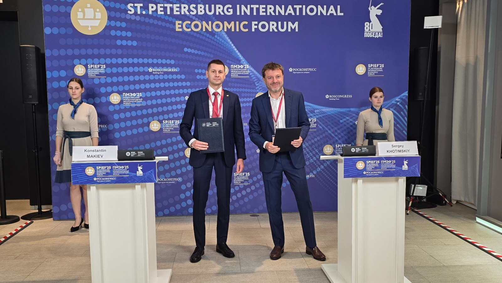 ПАО «Совкомбанк»