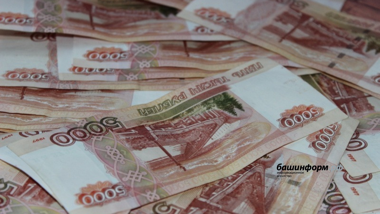 Многодетный отец из Башкирии выиграл в лотерею более 3 млн рублей