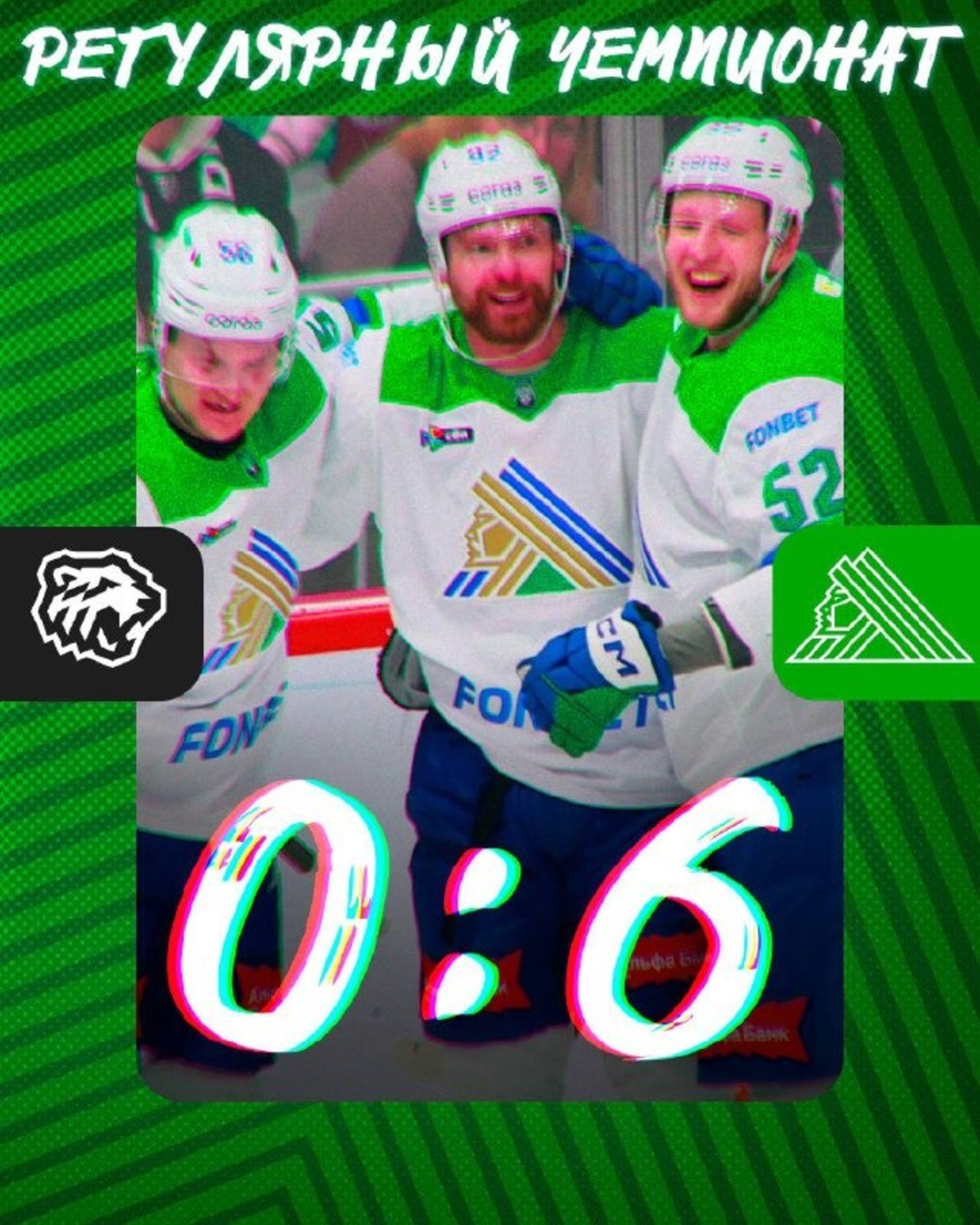 ХК «Салават Юлаев» telegram-канал